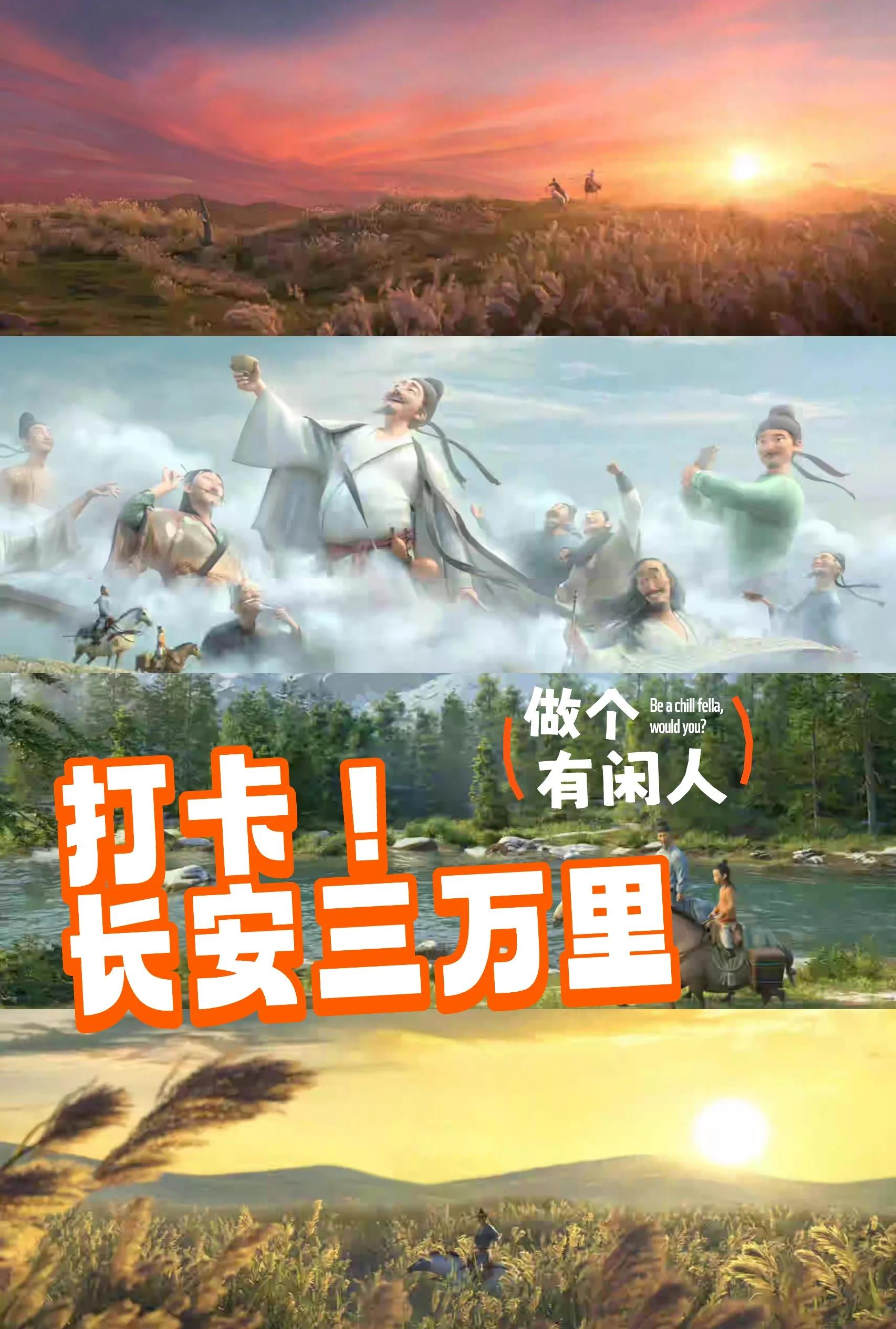 爱游戏在线登录入口-关于&quot;穿越历史：古城跑步探秘文化遗址&quot;的信息